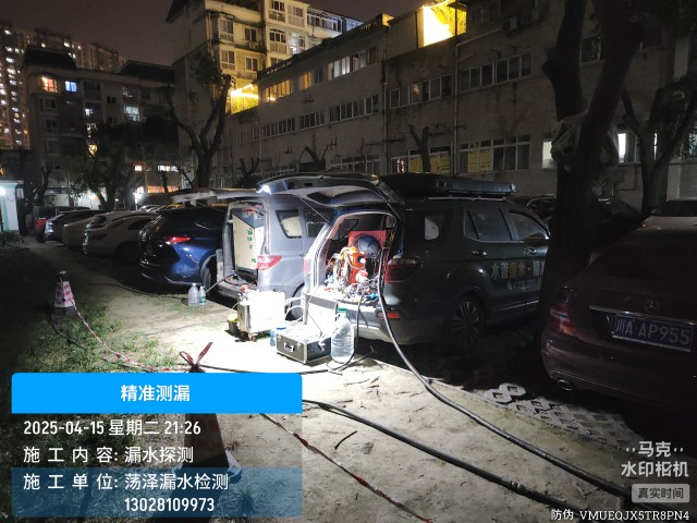 望都消防水管漏水检测维修公司电话